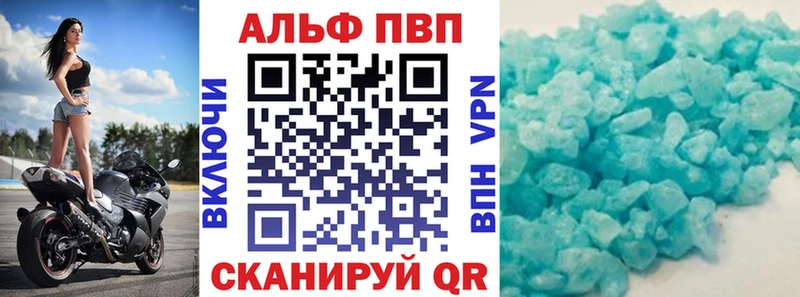 Alpha PVP СК КРИС  Купить закладки  Кириллов 
