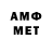 Метадон methadone Tk Tanabe