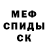 COCAIN FishScale Islambek Qalmurzaev