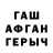Первитин витя Cole Huenke