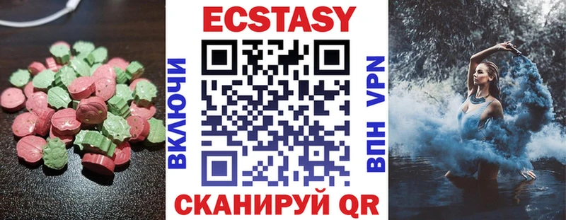 Экстази 280 MDMA Кириллов