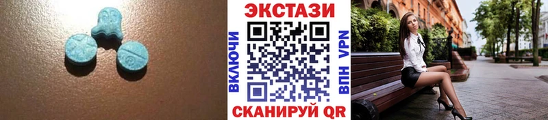 ЭКСТАЗИ диски  Купить закладки  Кириллов 
