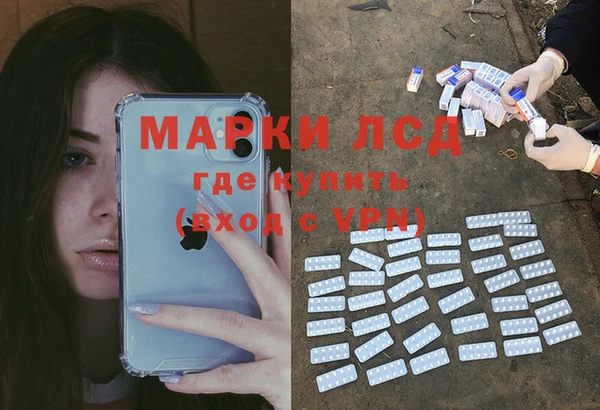 спайс Алексеевка