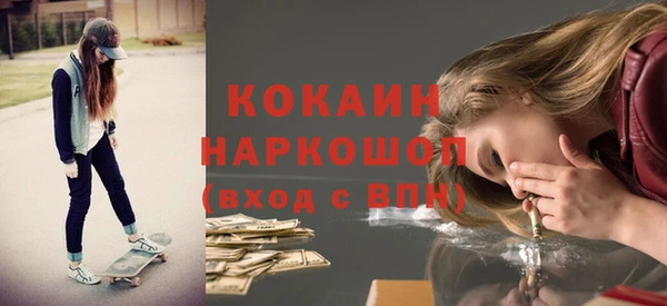 спайс Алексеевка