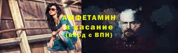 спайс Алексеевка