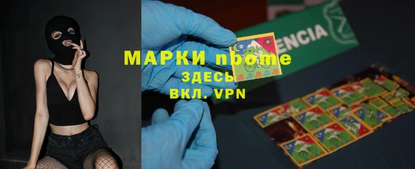 спайс Алексеевка