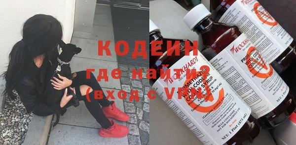 эйфоретик Алексин
