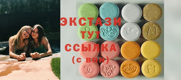 спайс Алексеевка