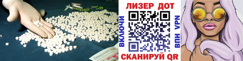 Лсд 25 экстази ecstasy Кириллов