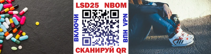 Лсд 25 экстази кислота  Купить закладки  Кириллов 