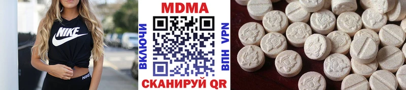 Купить  Кириллов  MDMA молли 