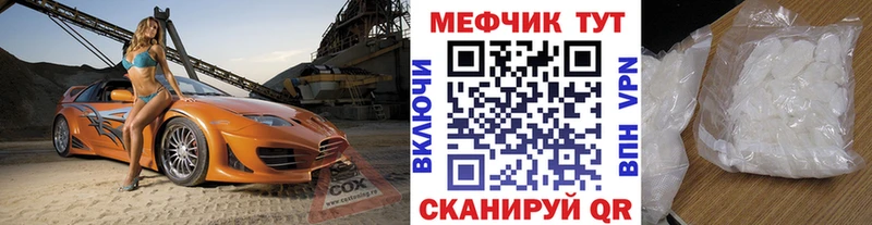 Мефедрон 4 MMC  Кириллов 