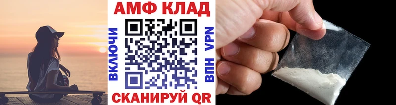 Метамфетамин винт  Купить закладки  Кириллов 